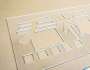 Transparent acrylic plate 5mm