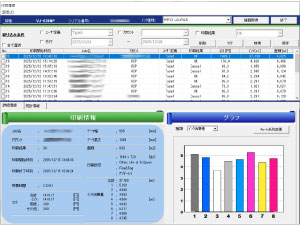 MSM Screen 2