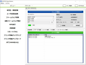 MSM Screen 1